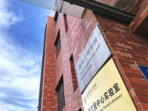通理工建筑工程學院歡迎您 智能建筑與智慧城市，開啟未來建造新篇章
